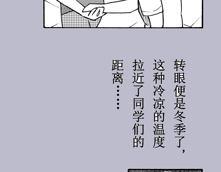 第三十一回 初印象(1/3)-第27话