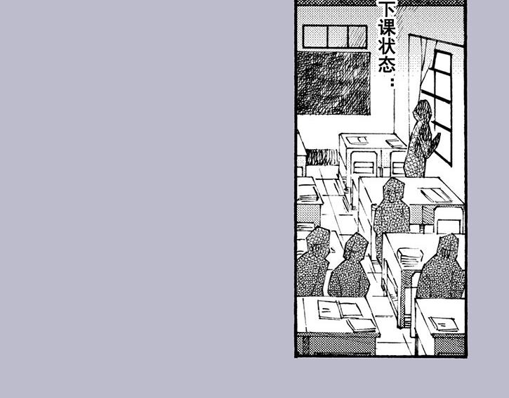 第三十一回 初印象(1/3)-第27话