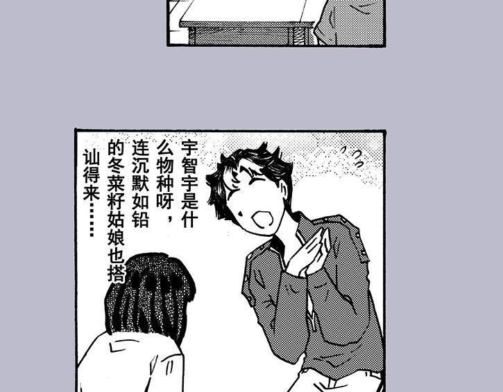 第三十一回 初印象(1/3)-第27话