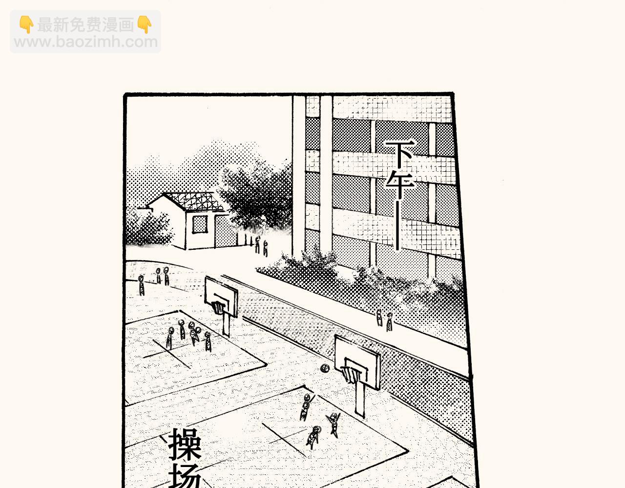 嗨，我的1999 - 第三十三回 長跑的奧秘(1/2) - 8