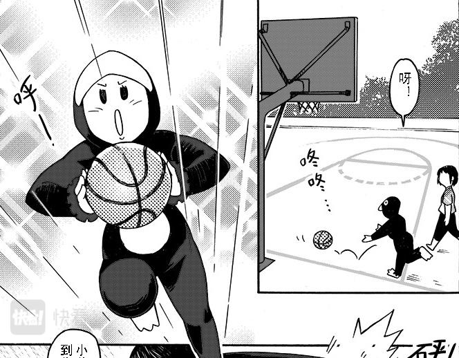 第七章 换位置(1/2)-第3话