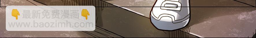 第七章 换位置(1/2)-第3话