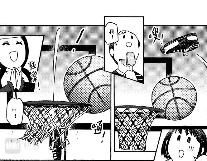 第七章 换位置(1/2)-第3话