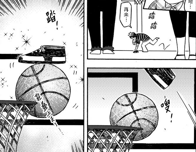 第七章 换位置(1/2)-第3话