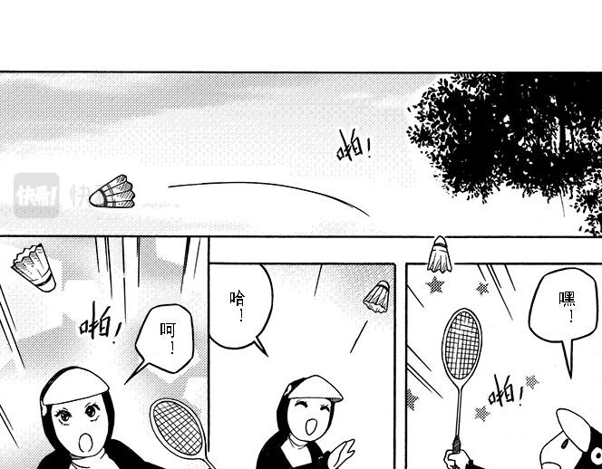 第七章 换位置(1/2)-第3话