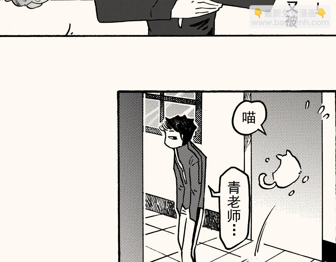 第三十五回 初级美术生必修(1/2)-第31话