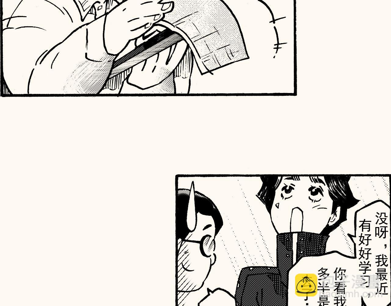 第三十五回 初级美术生必修(1/2)-第31话