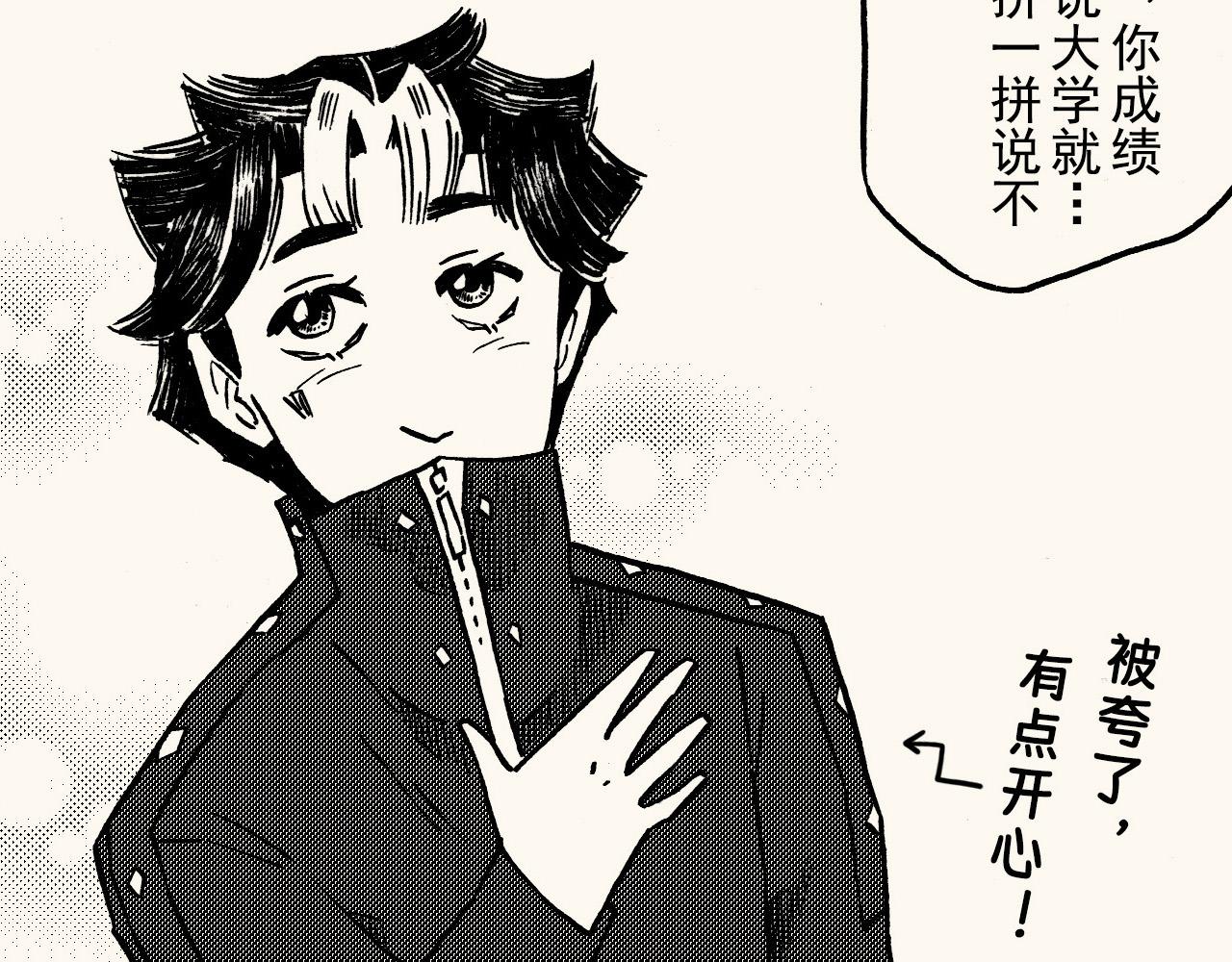 第三十五回 初级美术生必修(1/2)-第31话