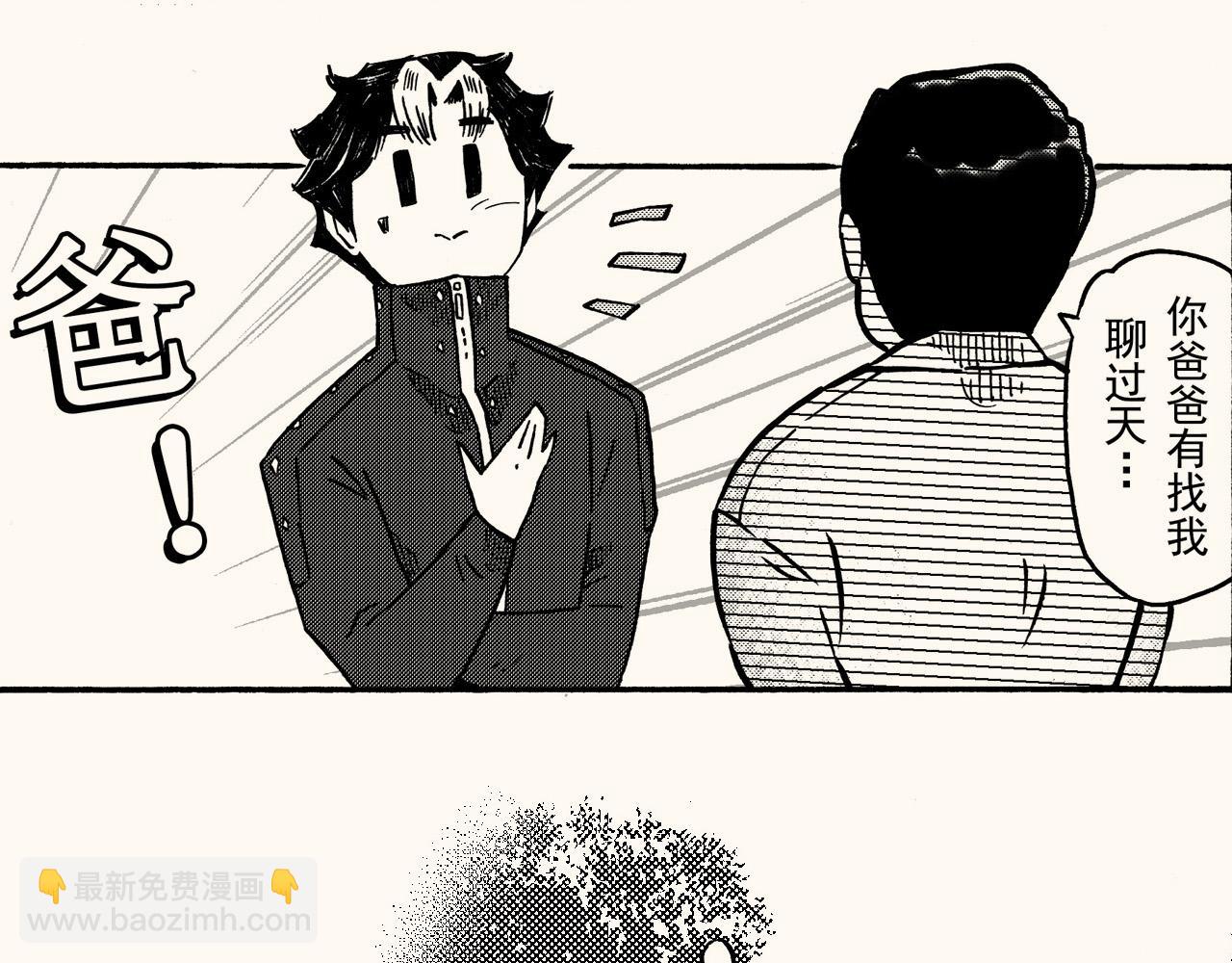 第三十五回 初级美术生必修(1/2)-第31话