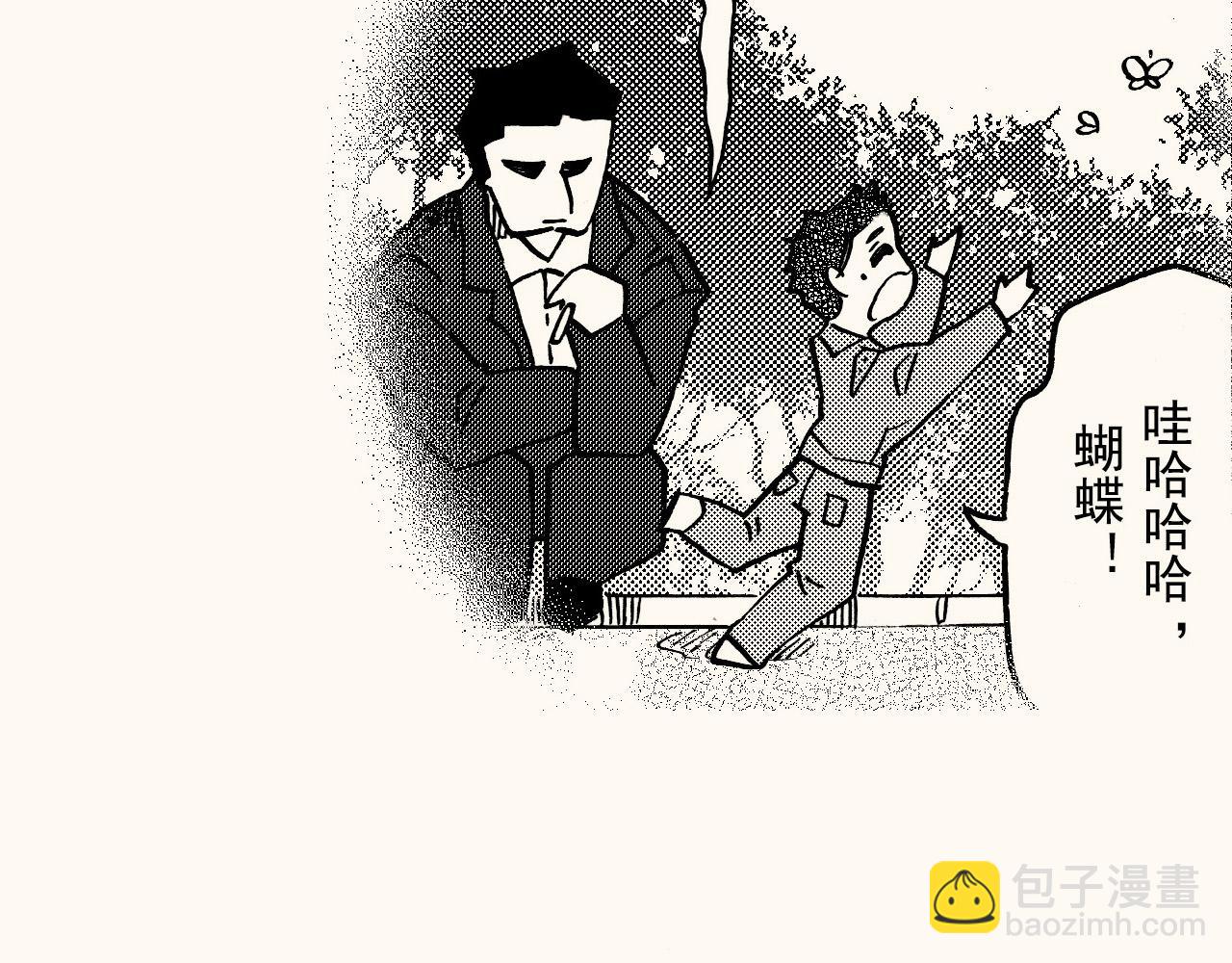 第三十五回 初级美术生必修(1/2)-第31话