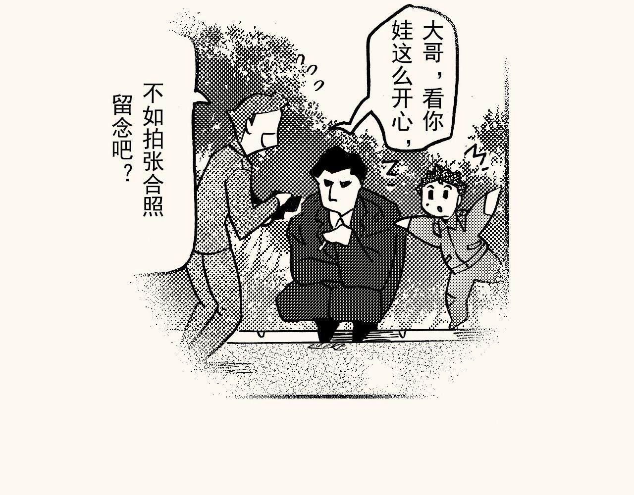 第三十五回 初级美术生必修(1/2)-第31话