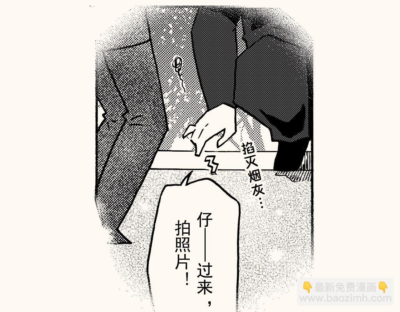 第三十五回 初级美术生必修(1/2)-第31话