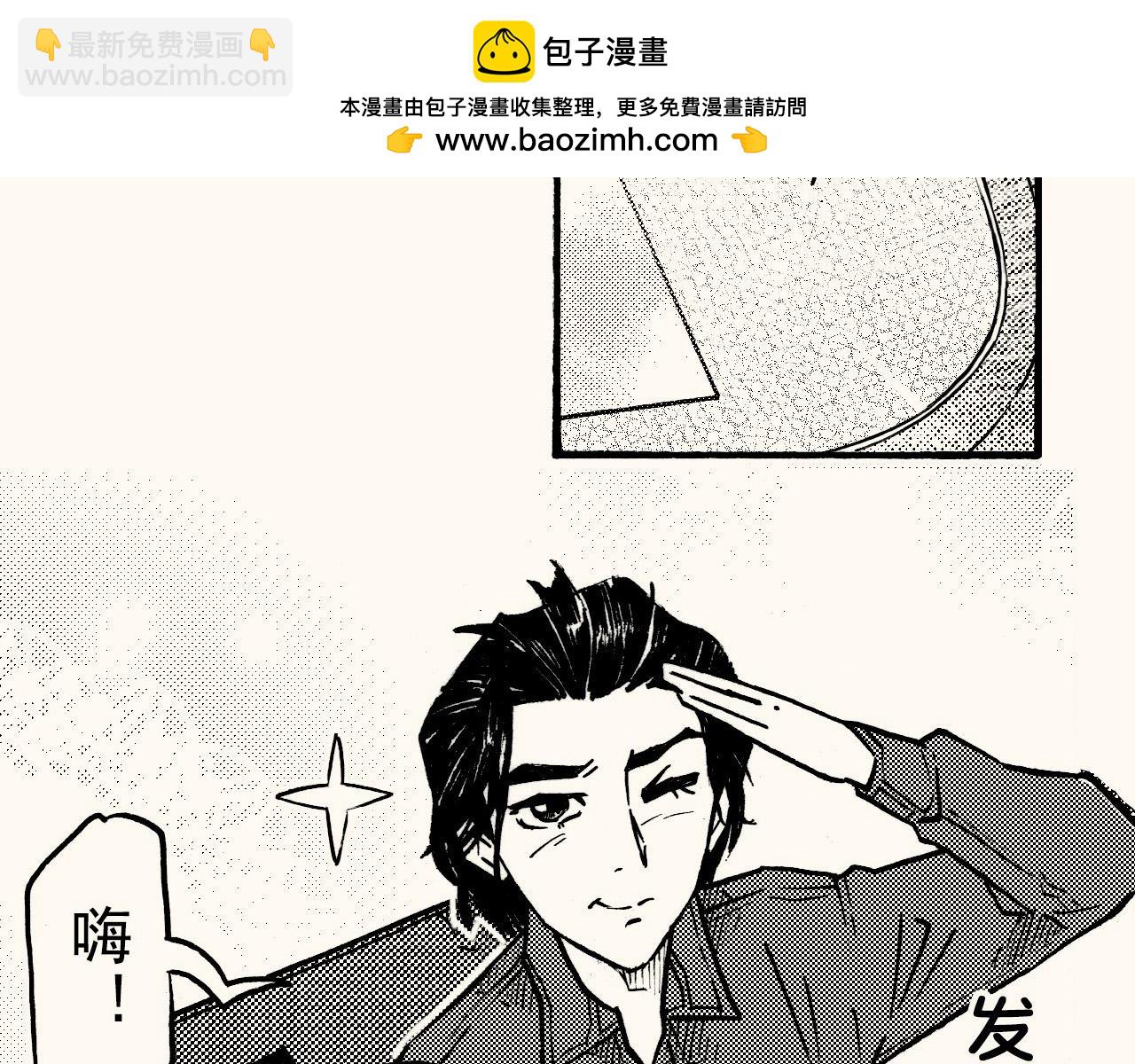 第三十五回 初级美术生必修(1/2)-第31话