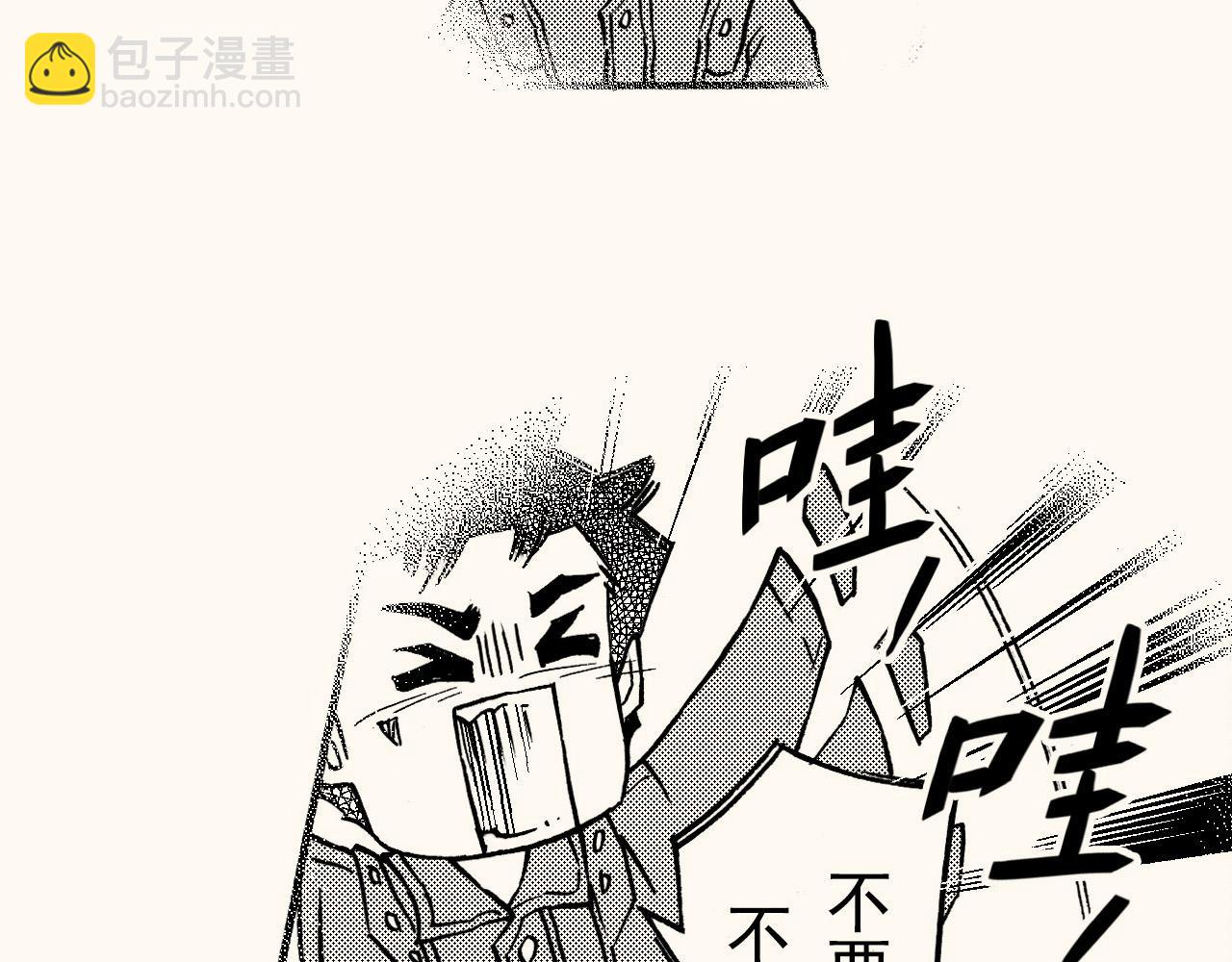 第三十五回 初级美术生必修(1/2)-第31话