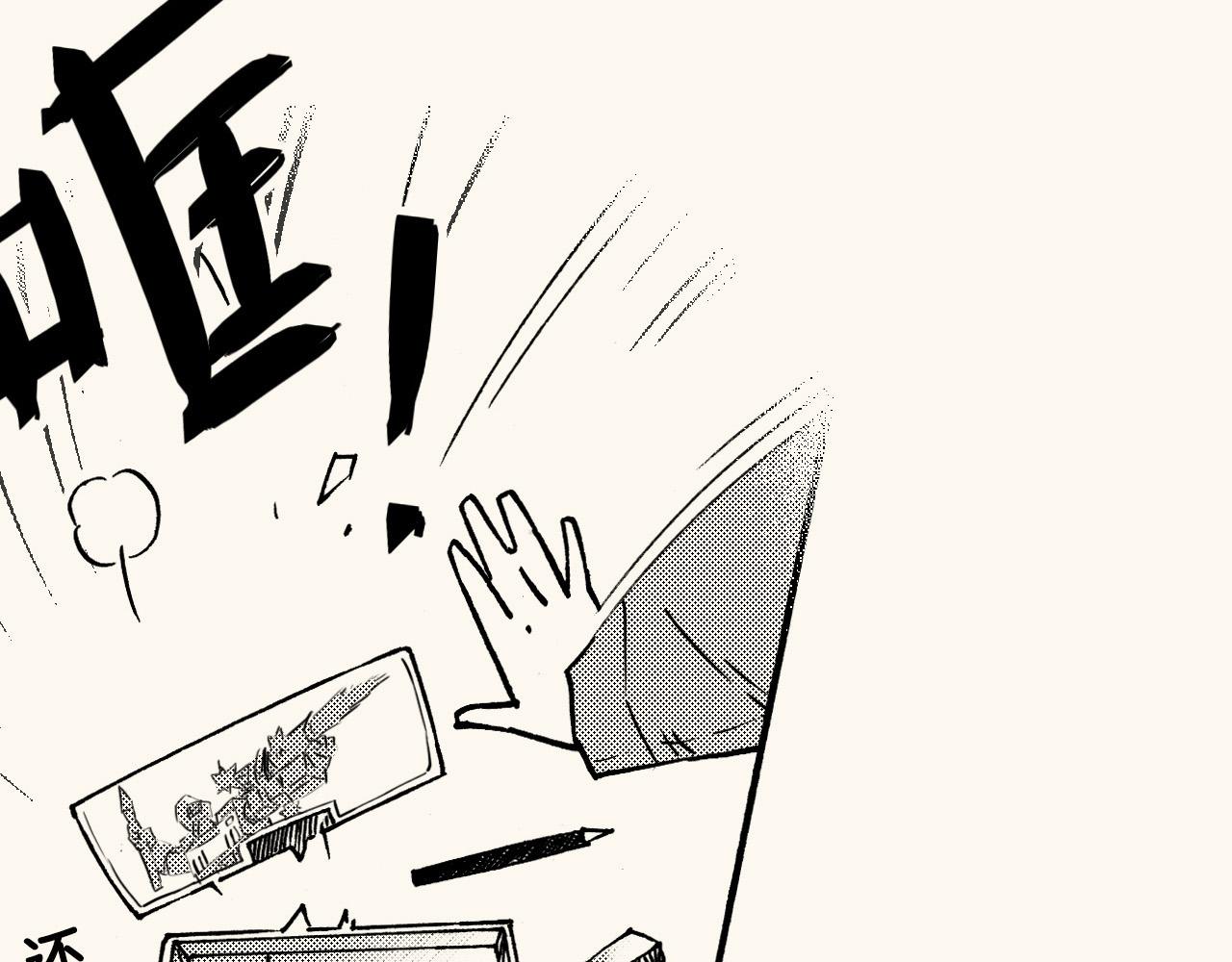 第三十五回 初级美术生必修(1/2)-第31话