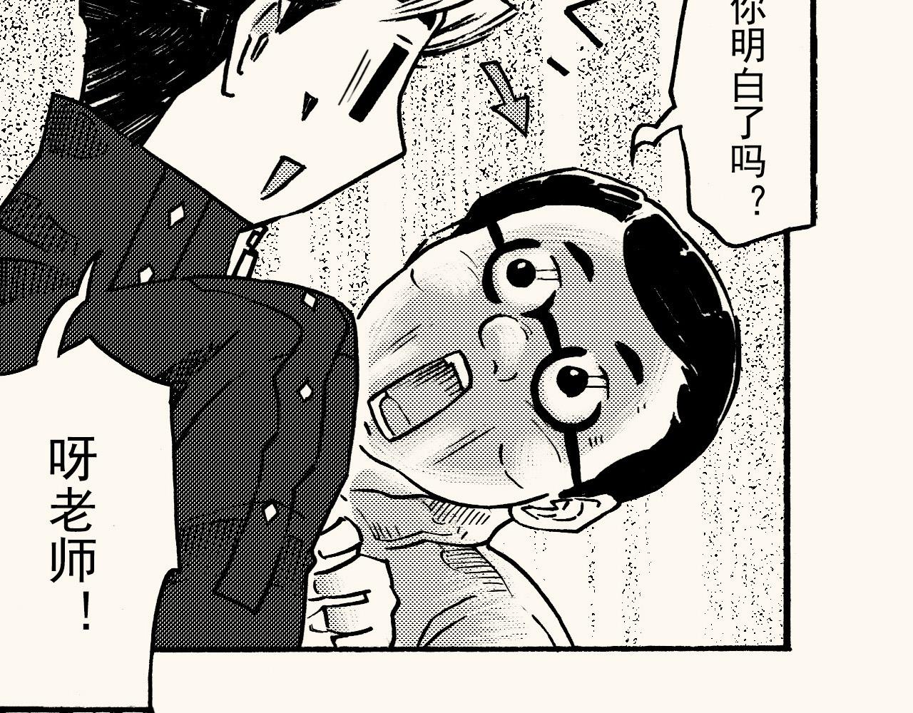 第三十五回 初级美术生必修(1/2)-第31话