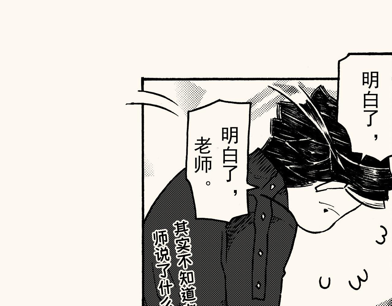 第三十五回 初级美术生必修(1/2)-第31话