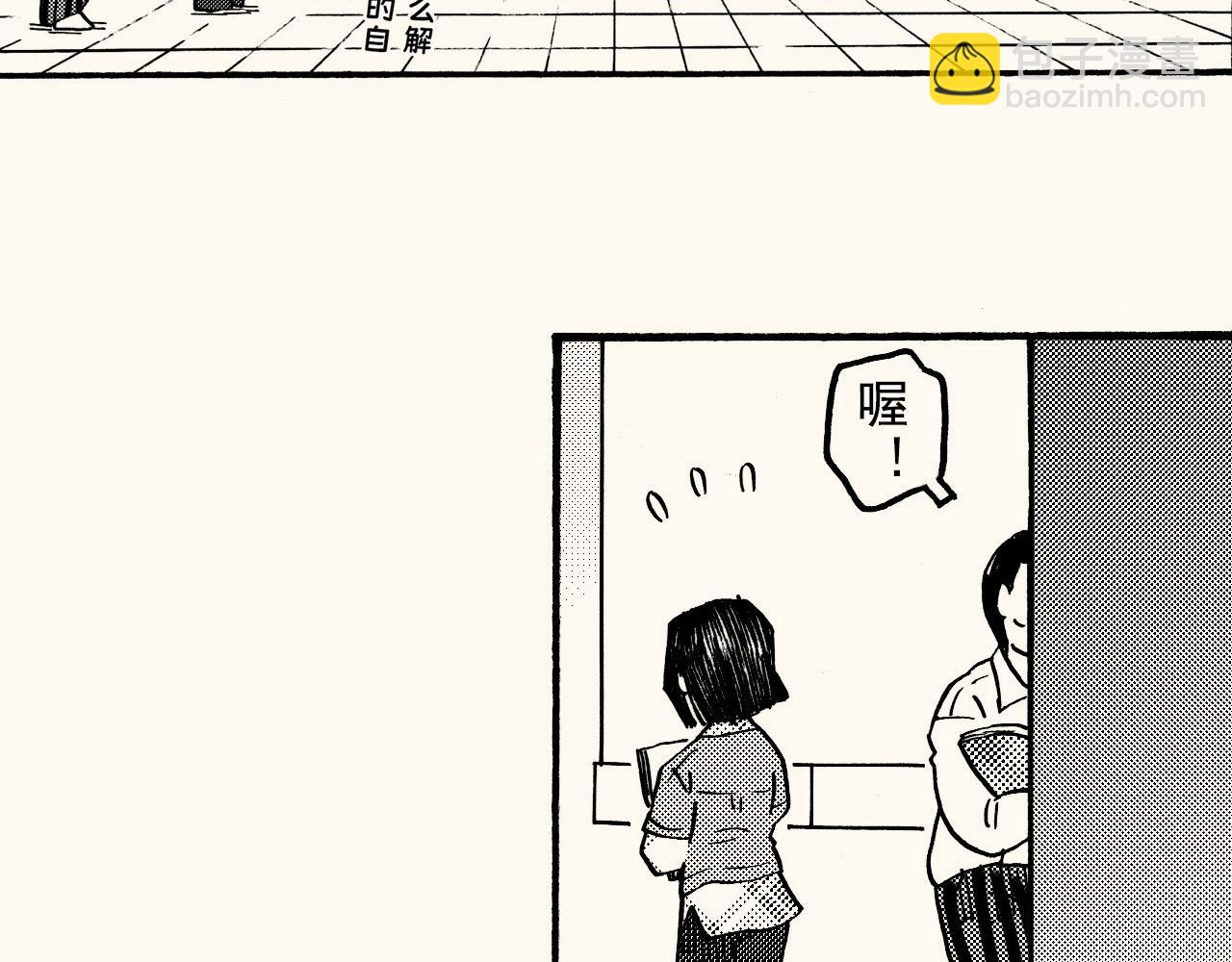 第三十五回 初级美术生必修(1/2)-第31话