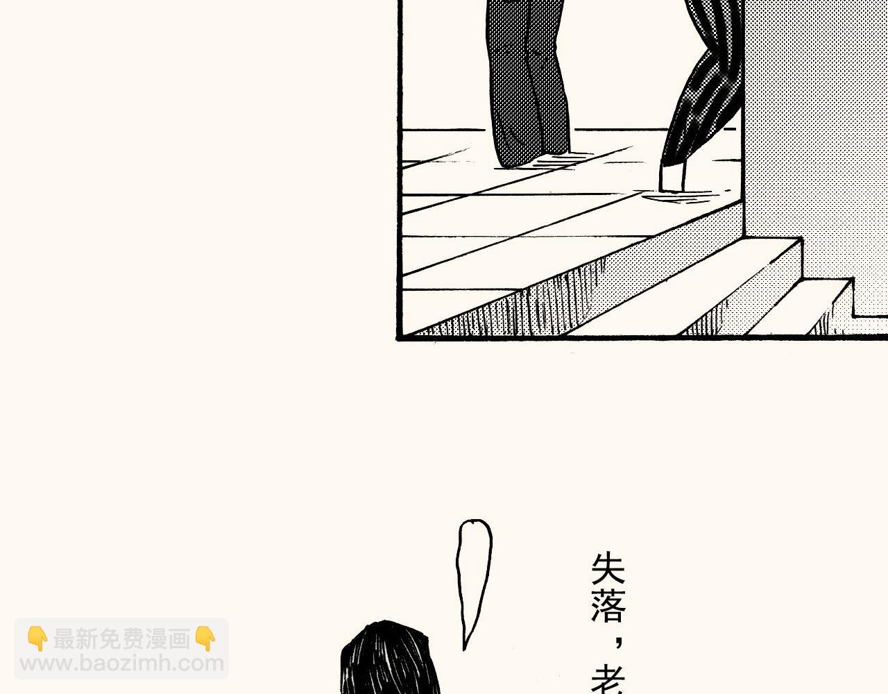 第三十五回 初级美术生必修(1/2)-第31话