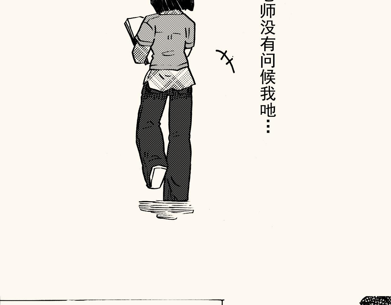 第三十五回 初级美术生必修(1/2)-第31话