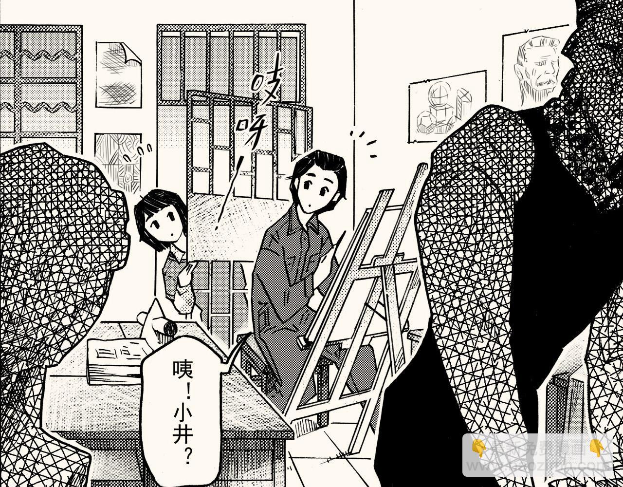 第三十五回 初级美术生必修(1/2)-第31话