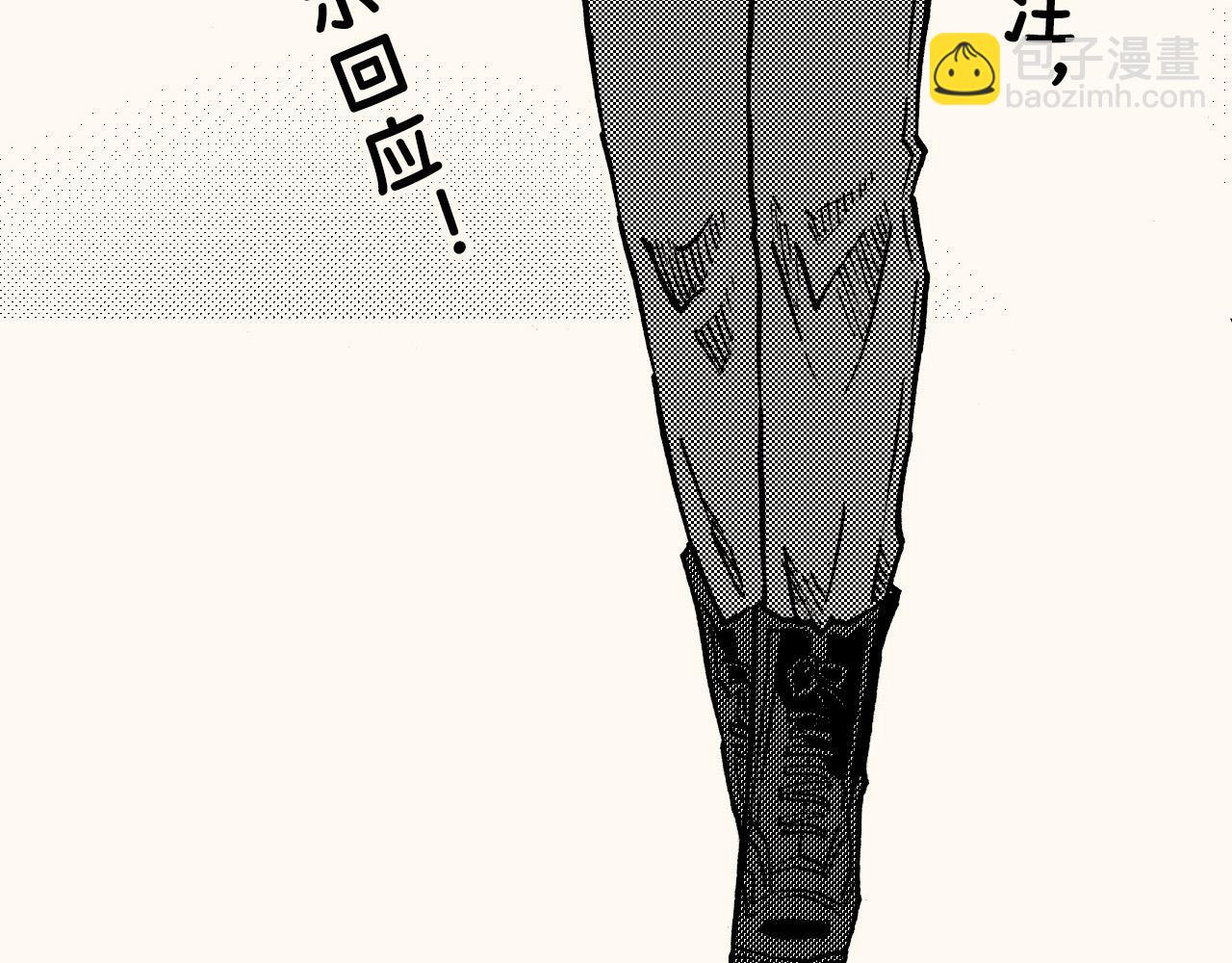 第三十五回 初级美术生必修(1/2)-第31话