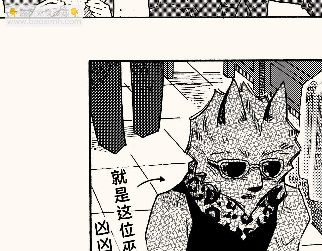 第三十五回 初级美术生必修(1/2)-第31话