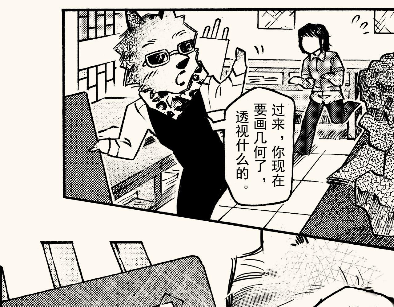 第三十五回 初级美术生必修(1/2)-第31话