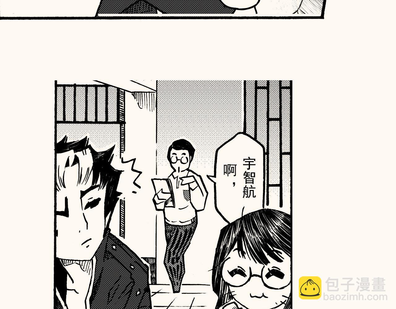 第三十五回 初级美术生必修(1/2)-第31话