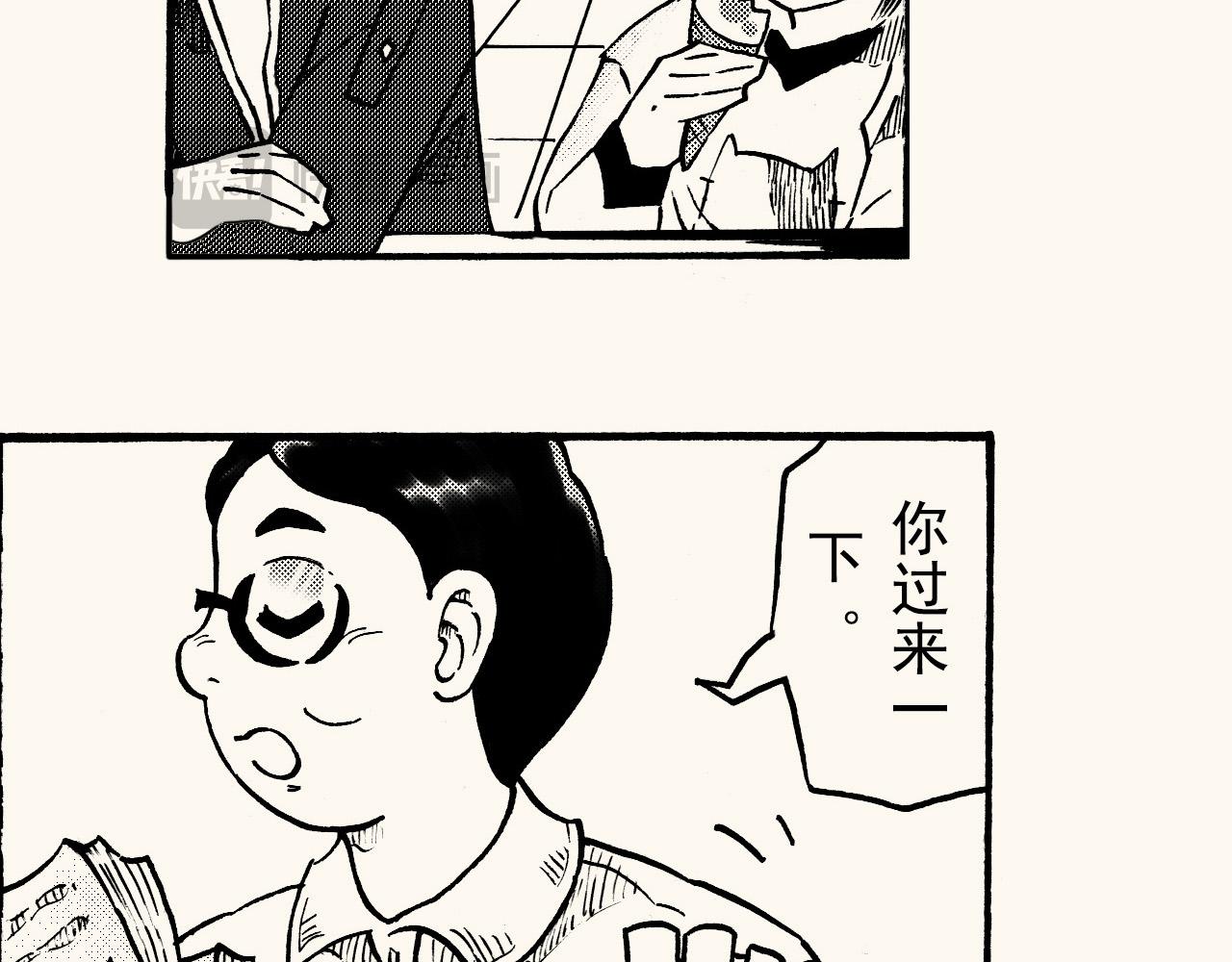 第三十五回 初级美术生必修(1/2)-第31话