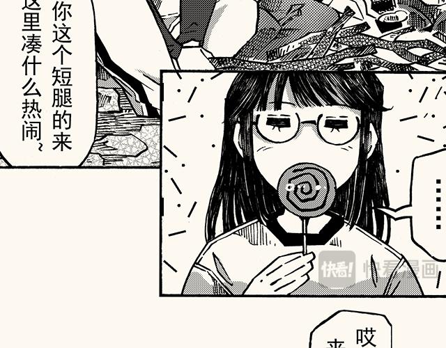 第三十七回 天边的微笑(1/2)-第33话