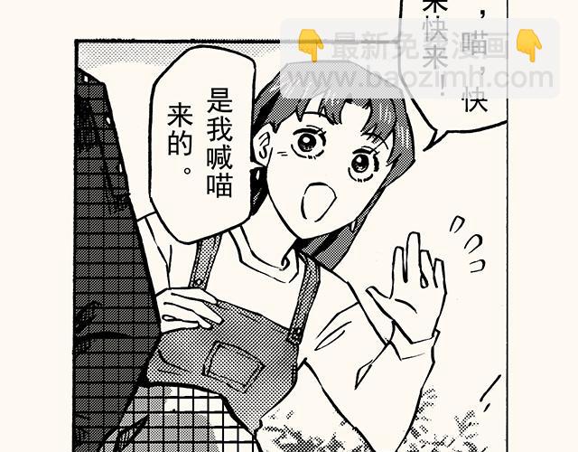 第三十七回 天边的微笑(1/2)-第33话