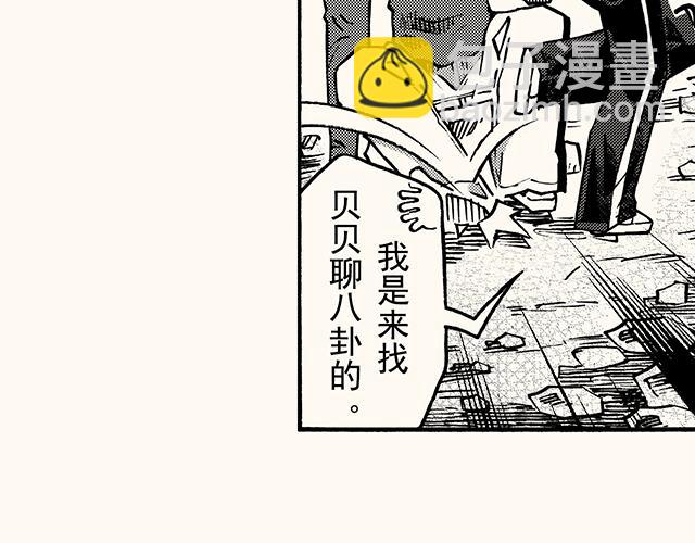 第三十七回 天边的微笑(1/2)-第33话