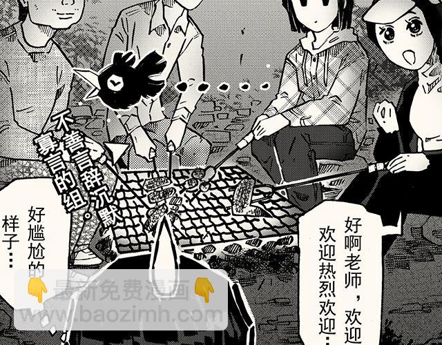 第三十七回 天边的微笑(1/2)-第33话