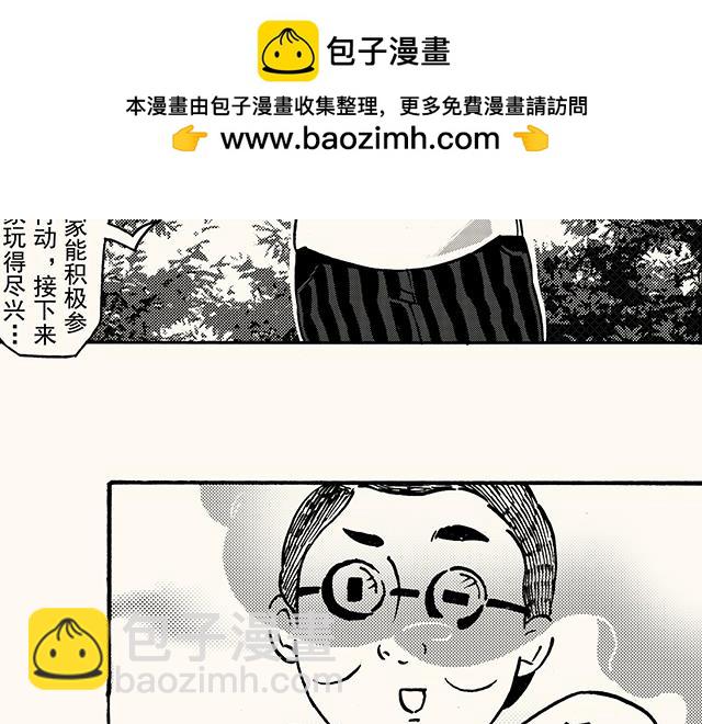 第三十七回 天边的微笑(1/2)-第33话