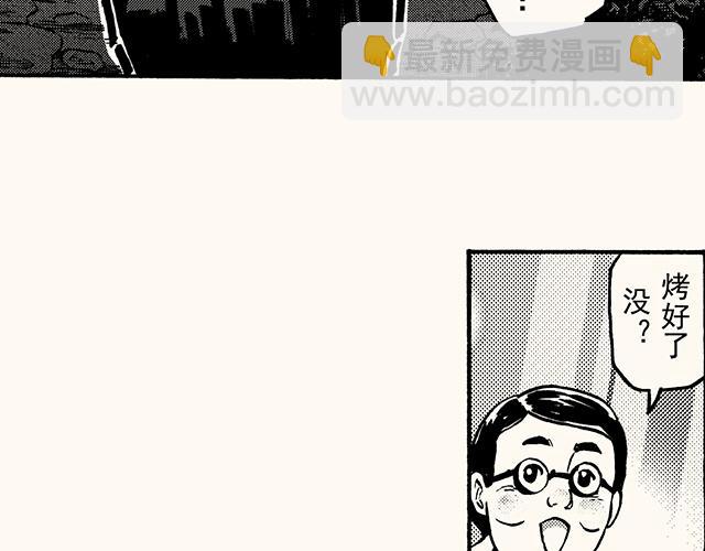 第三十七回 天边的微笑(1/2)-第33话