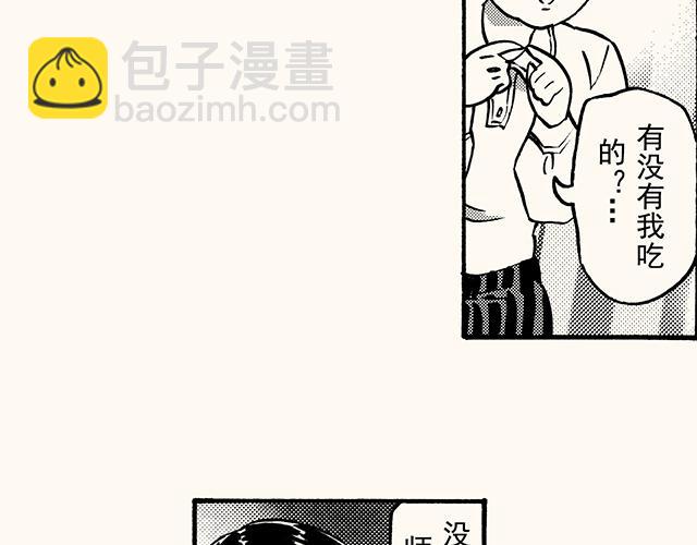 第三十七回 天边的微笑(1/2)-第33话