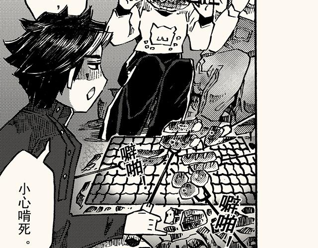 第三十七回 天边的微笑(1/2)-第33话