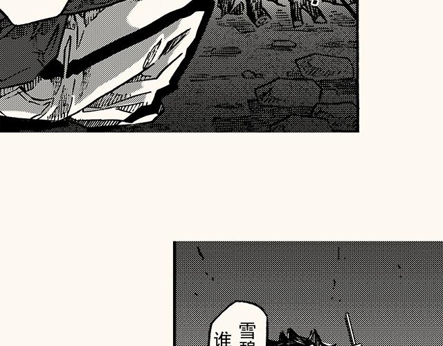 第三十七回 天边的微笑(1/2)-第33话