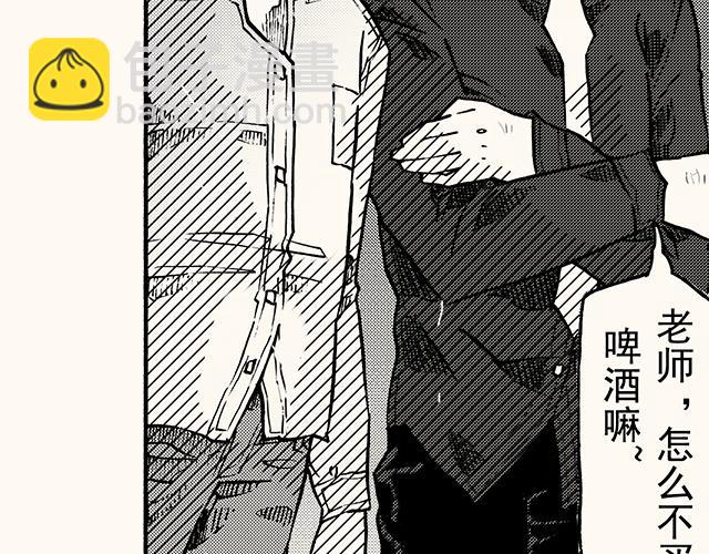 第三十七回 天边的微笑(1/2)-第33话