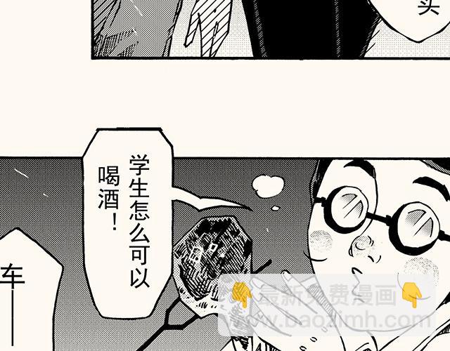 第三十七回 天边的微笑(1/2)-第33话