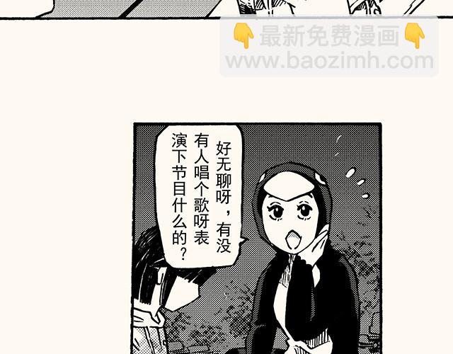 第三十七回 天边的微笑(1/2)-第33话