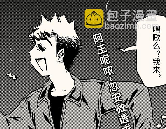 第三十七回 天边的微笑(1/2)-第33话