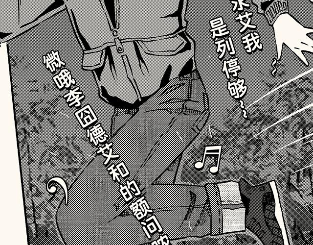 第三十七回 天边的微笑(1/2)-第33话