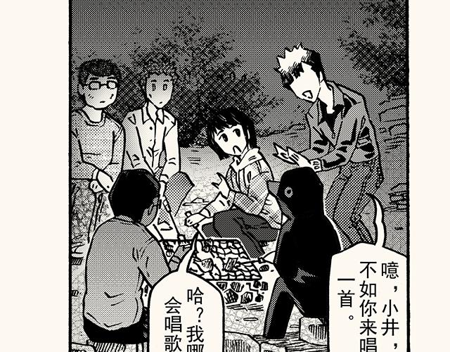 第三十七回 天边的微笑(1/2)-第33话