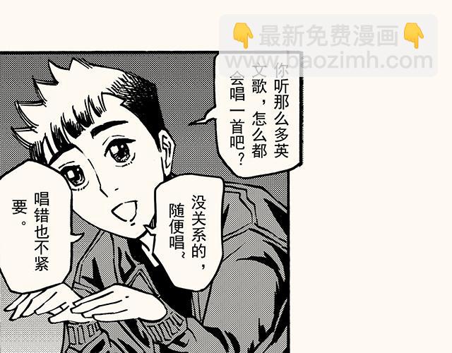 第三十七回 天边的微笑(1/2)-第33话
