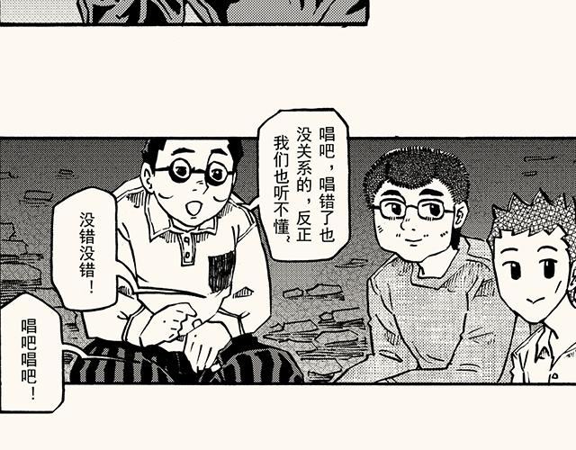 第三十七回 天边的微笑(1/2)-第33话