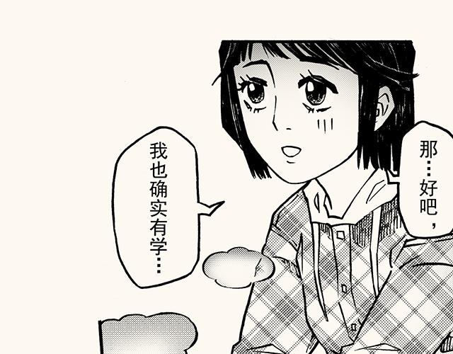 第三十七回 天边的微笑(1/2)-第33话