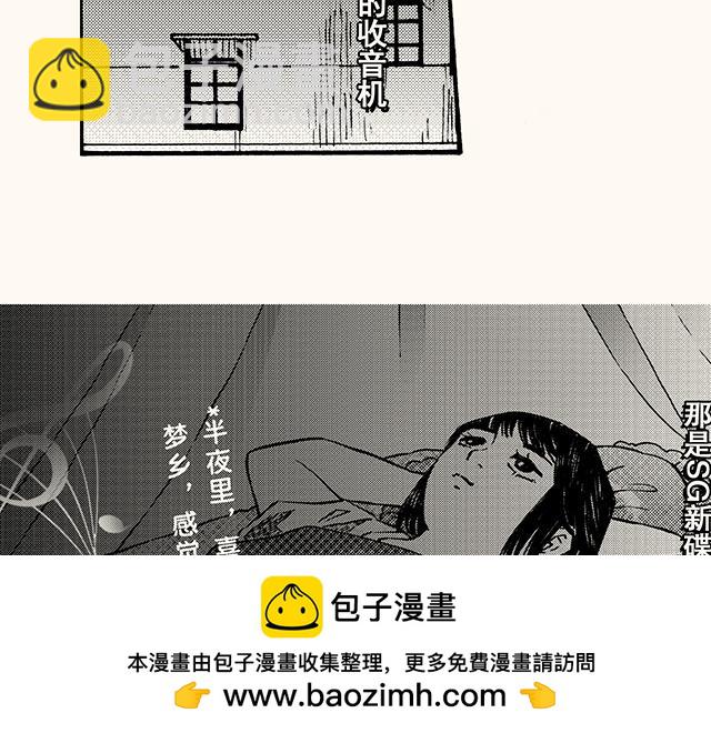 第三十七回 天边的微笑(1/2)-第33话