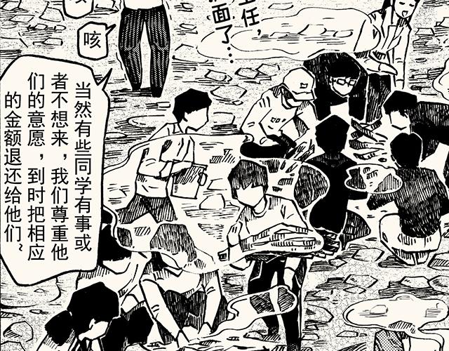 第三十七回 天边的微笑(1/2)-第33话